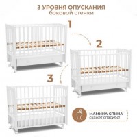 Детская кровать Woodix Colibri Go (маятник универсальный)