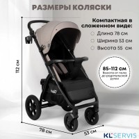 Коляска прогулочная BubaGo MODEL CROSS City LUX 
