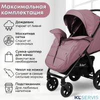 Коляска прогулочная BubaGo MODEL CROSS City LUX 