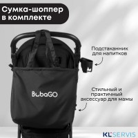 Коляска прогулочная BubaGo MODEL CROSS City LUX 