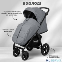 Коляска прогулочная BubaGo MODEL CROSS City LUX 