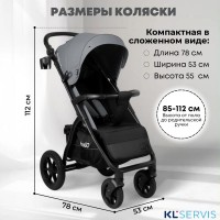 Коляска прогулочная BubaGo MODEL CROSS City LUX 