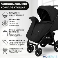 Коляска прогулочная BubaGo MODEL CROSS City LUX 