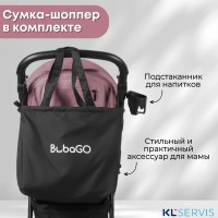 Коляска прогулочная BubaGo MODEL CROSS City LUX 