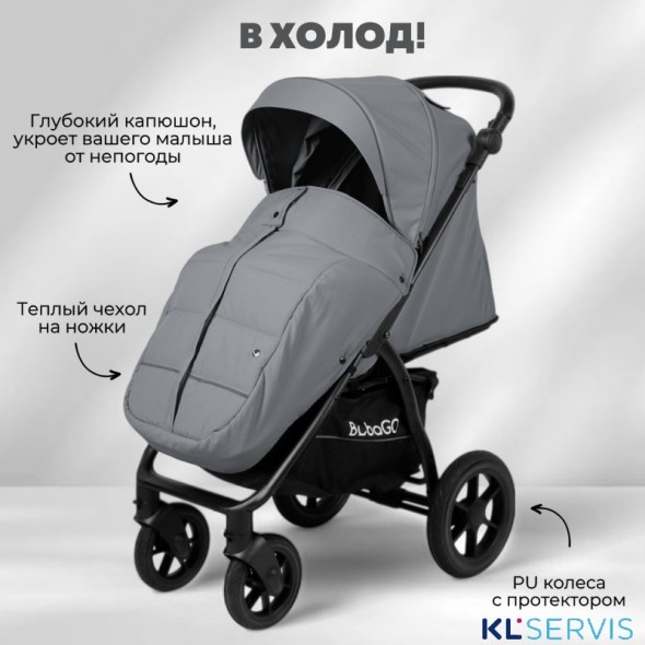 Коляска прогулочная BubaGo MODEL CROSS City LUX 