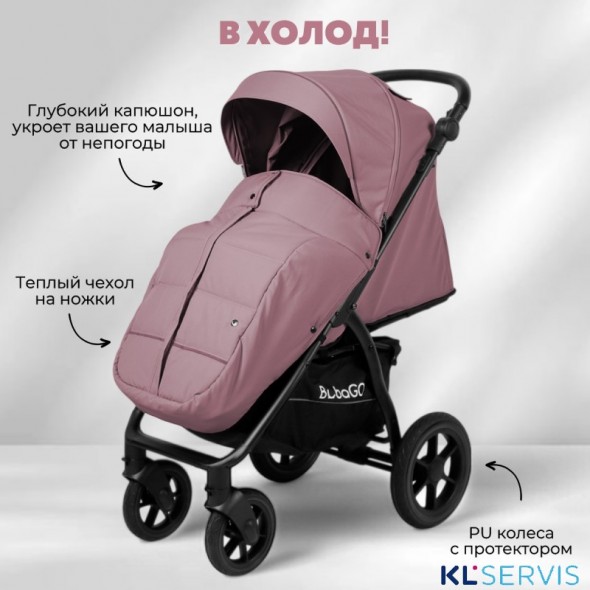 Коляска прогулочная BubaGo MODEL CROSS City LUX 