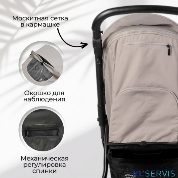 Коляска прогулочная BubaGo MODEL CROSS City LUX 