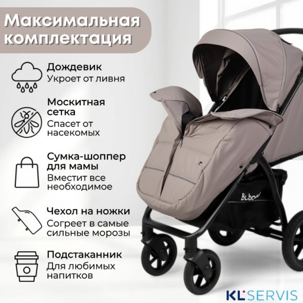 Коляска прогулочная BubaGo MODEL CROSS City LUX 