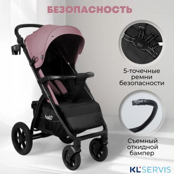 Коляска прогулочная BubaGo MODEL CROSS City LUX 