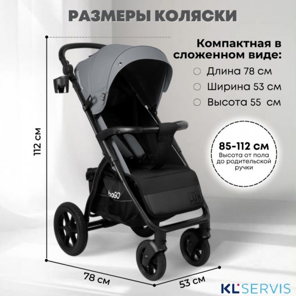 Коляска прогулочная BubaGo MODEL CROSS City LUX 