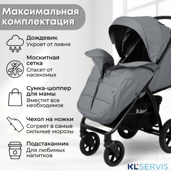 Коляска прогулочная BubaGo MODEL CROSS City LUX 