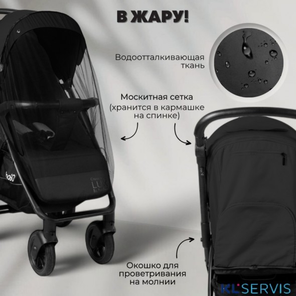 Коляска прогулочная BubaGo MODEL CROSS City LUX 