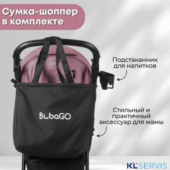 Коляска прогулочная BubaGo MODEL CROSS City LUX 