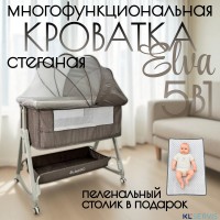 Детская кроватка 5в1 BubaGO Elva 
