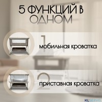 Детская кроватка 5в1 BubaGO Elva 