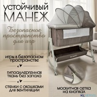 Детская кроватка 5в1 BubaGO Elva 