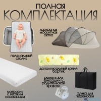 Детская кроватка 5в1 BubaGO Elva 