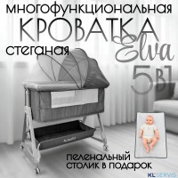 Детская кроватка 5в1 BubaGO Elva 