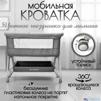 Детская кроватка 5в1 BubaGO Elva 