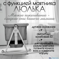 Детская кроватка 5в1 BubaGO Elva 