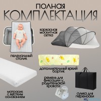 Детская кроватка 5в1 BubaGO Elva 