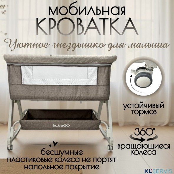 Детская кроватка 5в1 BubaGO Elva 
