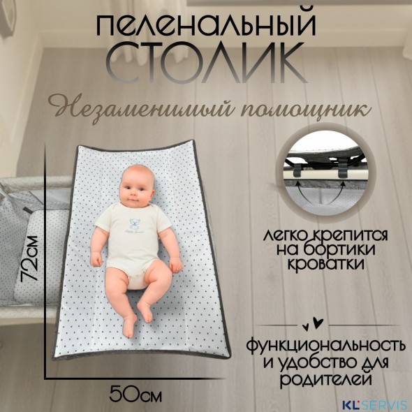 Детская кроватка 5в1 BubaGO Elva 