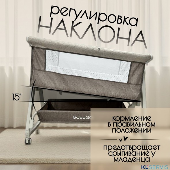 Детская кроватка 5в1 BubaGO Elva 