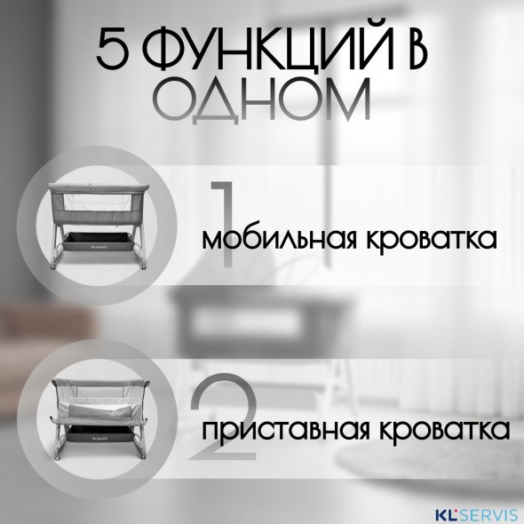 Детская кроватка 5в1 BubaGO Elva 