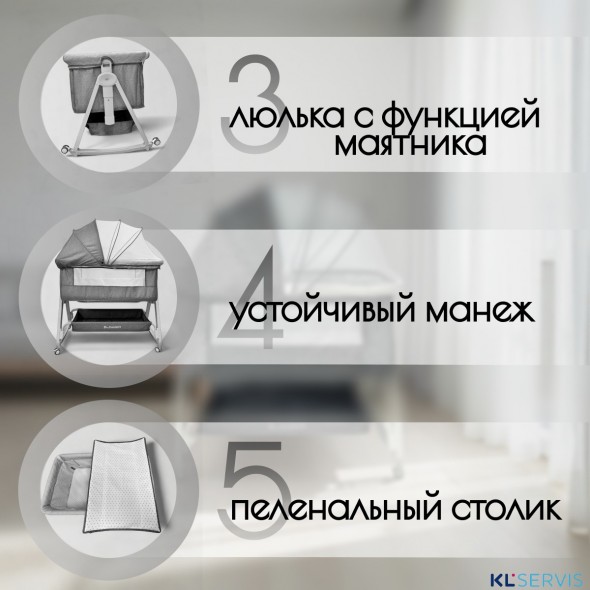 Детская кроватка 5в1 BubaGO Elva 