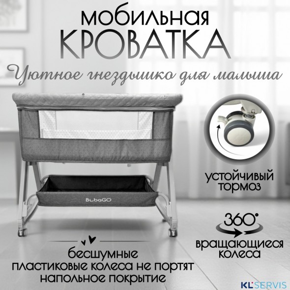 Детская кроватка 5в1 BubaGO Elva 