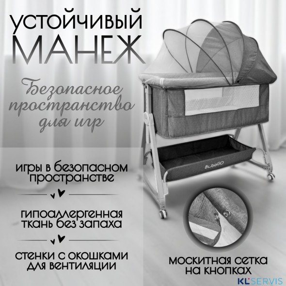 Детская кроватка 5в1 BubaGO Elva 
