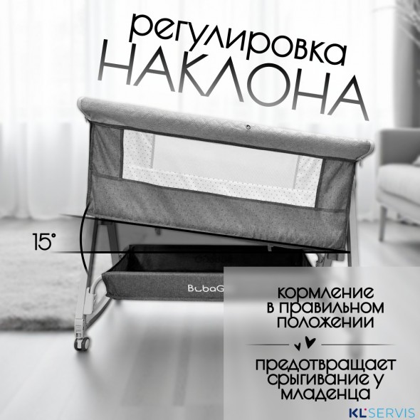 Детская кроватка 5в1 BubaGO Elva 