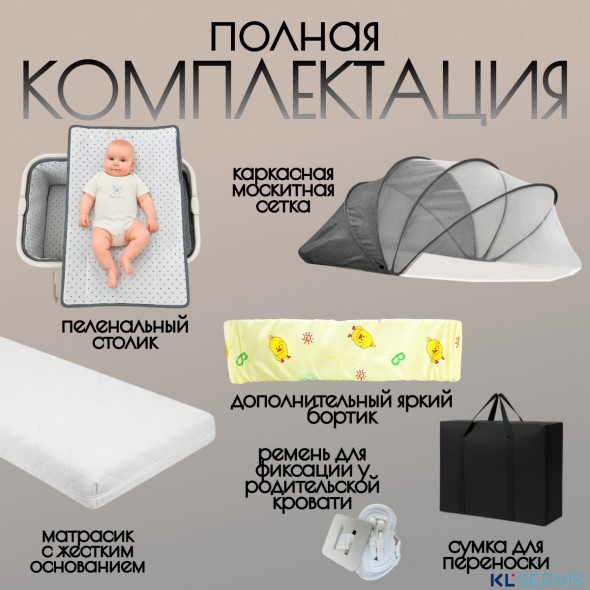 Детская кроватка 5в1 BubaGO Elva 