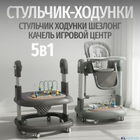 Стул для кормления BubaGO William 3 в 1 качалка ходунки 
