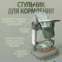 Стул для кормления BubaGO William 3 в 1 качалка ходунки 