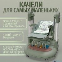 Стул для кормления BubaGO William 3 в 1 качалка ходунки 