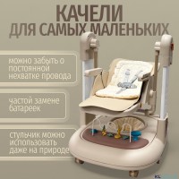 Стул для кормления BubaGO William 3 в 1 качалка ходунки 