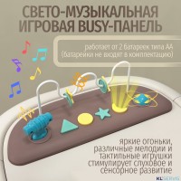 Стул для кормления BubaGO William 3 в 1 качалка ходунки 