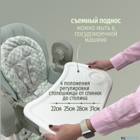 Стул для кормления BubaGO William 3 в 1 качалка ходунки 