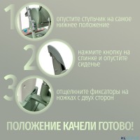 Стул для кормления BubaGO William 3 в 1 качалка ходунки 