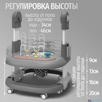 Стул для кормления BubaGO William 3 в 1 качалка ходунки 