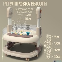Стул для кормления BubaGO William 3 в 1 качалка ходунки 