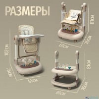 Стул для кормления BubaGO William 3 в 1 качалка ходунки 