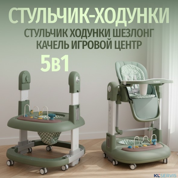 Стул для кормления BubaGO William 3 в 1 качалка ходунки 