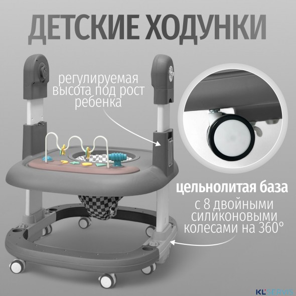 Стул для кормления BubaGO William 3 в 1 качалка ходунки 