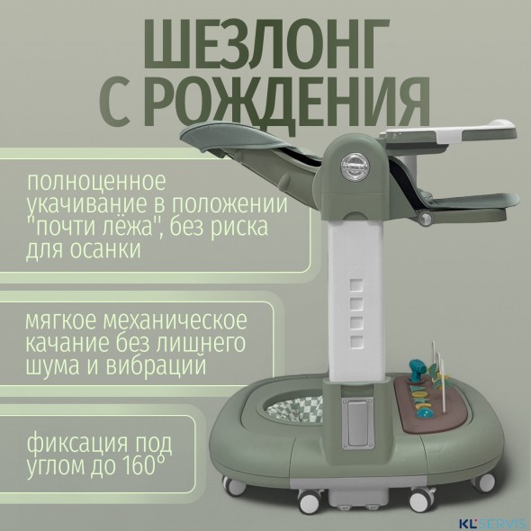 Стул для кормления BubaGO William 3 в 1 качалка ходунки 