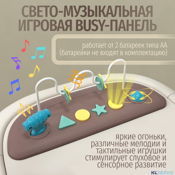 Стул для кормления BubaGO William 3 в 1 качалка ходунки 