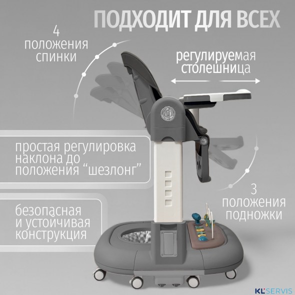 Стул для кормления BubaGO William 3 в 1 качалка ходунки 