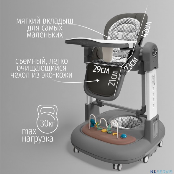 Стул для кормления BubaGO William 3 в 1 качалка ходунки 